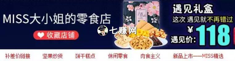 “抖商”短视频怎么容易赚钱?