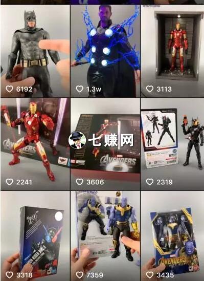 抖音短视频赚钱方法