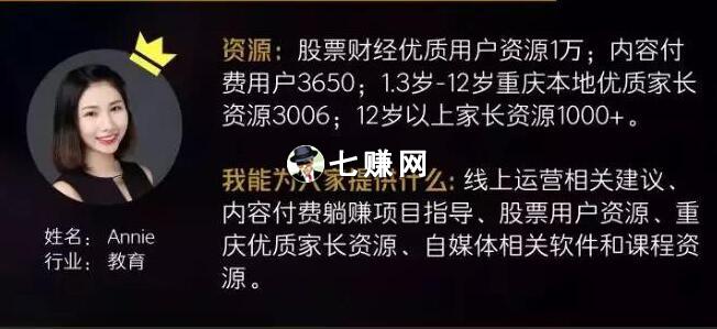 荔枝微课内容付费课程怎么赚钱？