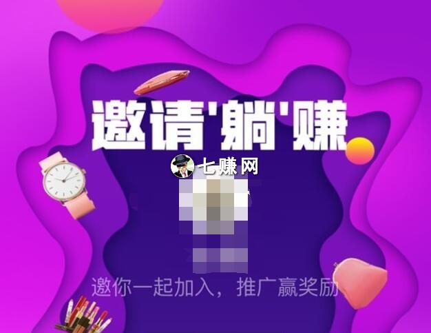 “月月夫”项目赚不赚钱?  　　