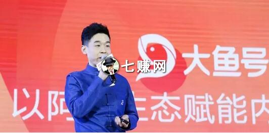 大鱼号自媒体网站怎么赚钱？