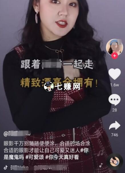 “抖音网红IP”怎么赚钱？