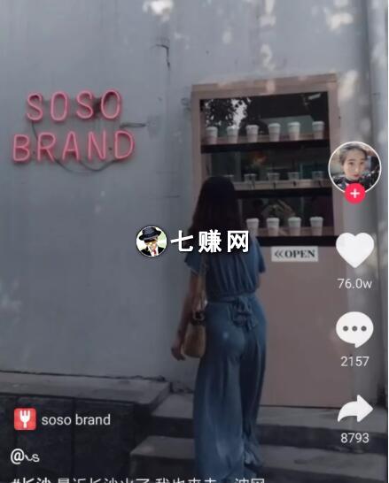 打造“抖音流量网红”的赚钱方法