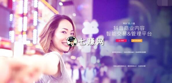 抖音网红怎么赚钱