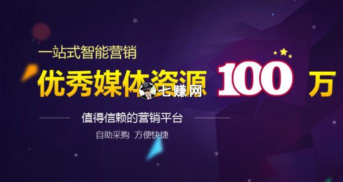 新闻源软文发布平台