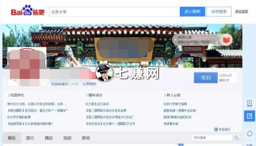 “举牌短视频”怎么引流赚钱？