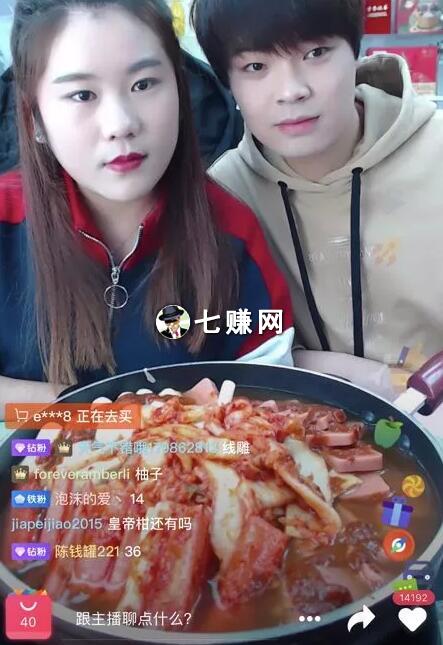  “Foodie小文”做淘宝美食吃播赚钱？