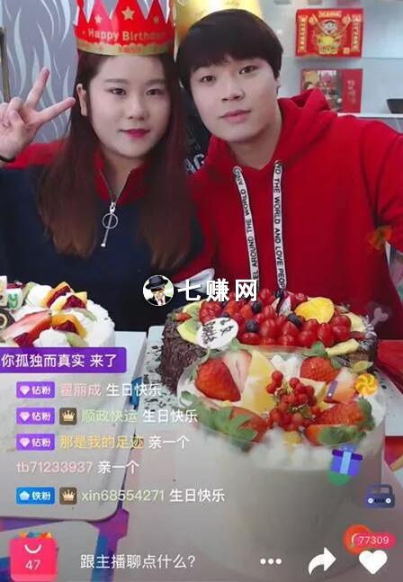 “Foodie小文”做淘宝美食吃播赚钱？