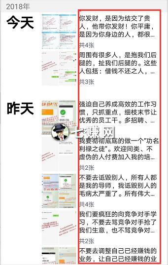 音频付费社群怎么赚钱