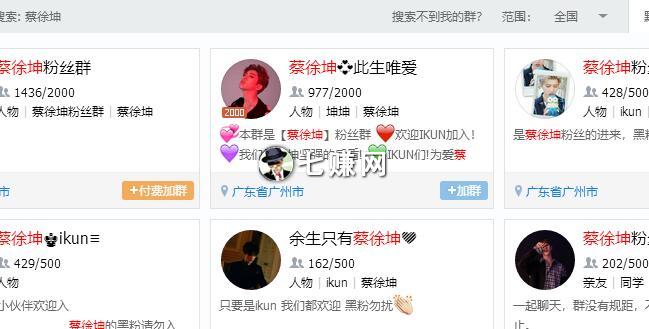 粉丝经济怎么赚钱？