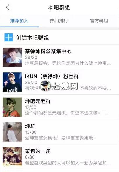 粉丝经济怎么卖东西赚钱？