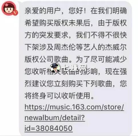 粉丝经济怎么赚钱？