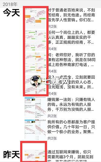 创业项目培训社群怎么赚钱?