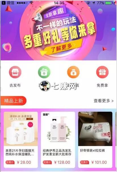 宝妈群怎么赚钱?