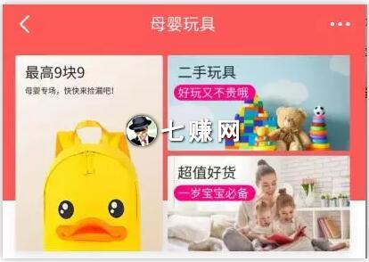 宝妈粉微信社群怎么运营?