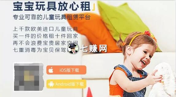 宝妈社群怎么运营赚钱?