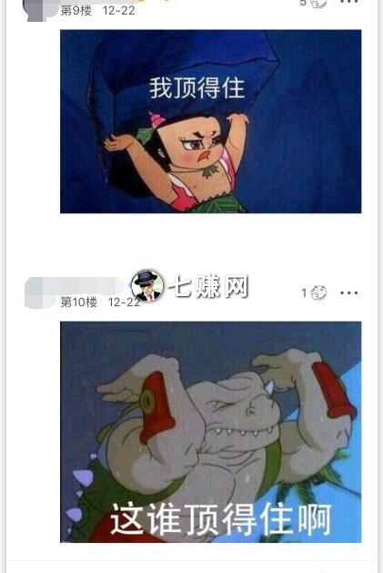 表情包项目怎么赚钱