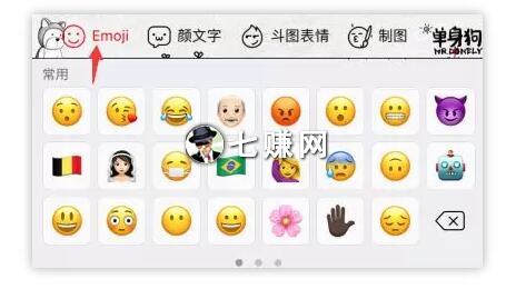 表情包项目怎么赚钱