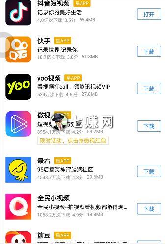 抖音“抖商”怎么赚钱