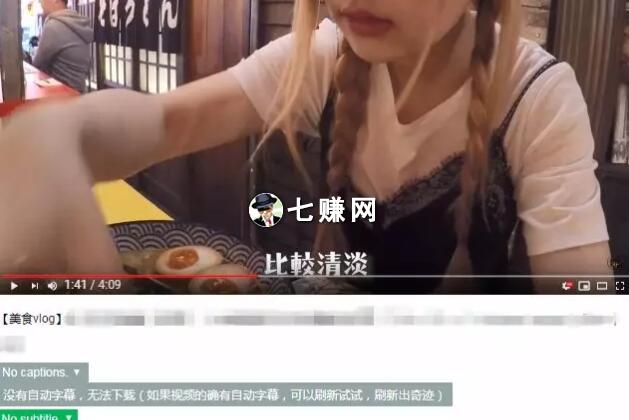 Vlog长视频拍摄怎么赚钱?