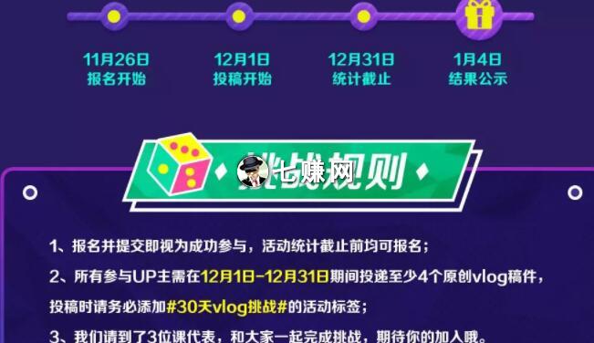 Vlog长视频拍摄怎么赚钱?