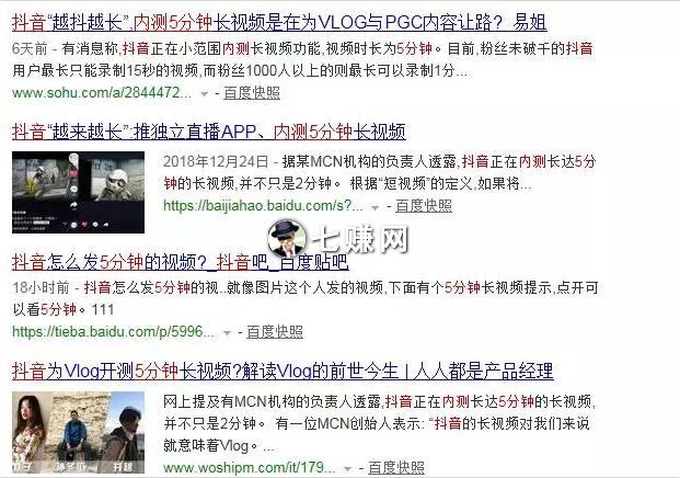 Vlog长视频拍摄怎么赚钱?