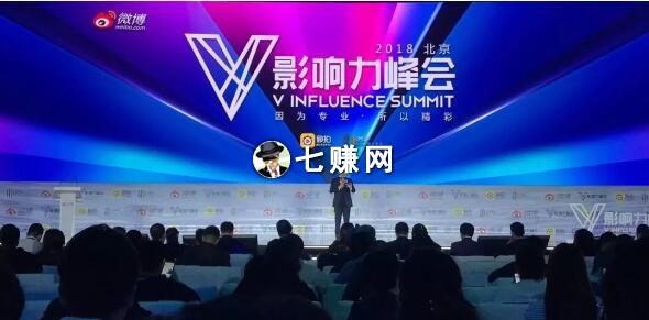 新浪微博引流方法有哪些?