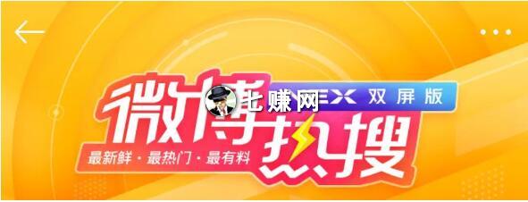 新浪微博引流方法有哪些?附赚钱攻略!