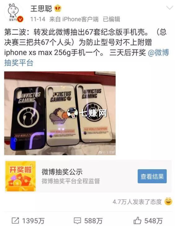 新浪微博引流方法有哪些?