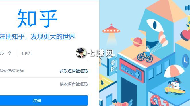 知乎最新引流方法,留广告技巧!