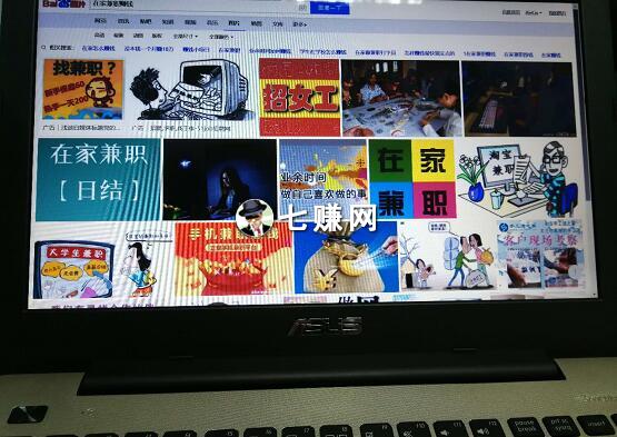 付不不:在家兼职上网赚2万的方法!