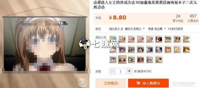 “百度网盘+八图片”,卖虚拟资源赚钱项目