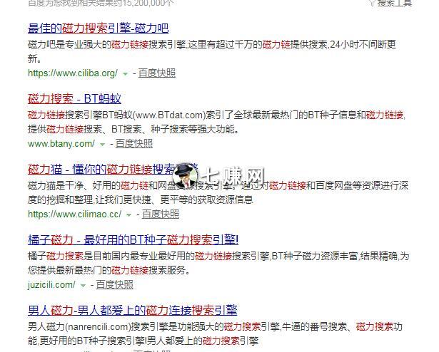 “百度网盘+八图片”,卖虚拟资源赚钱项目