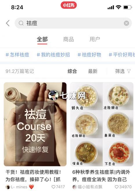 “美图秀秀”怎么吸粉赚钱？