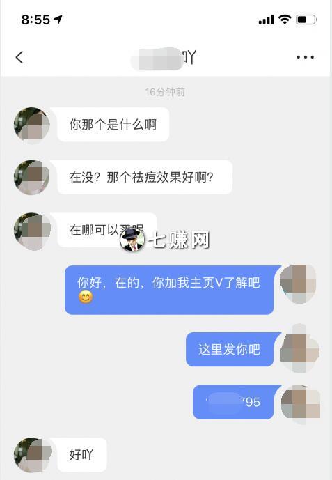 “美图秀秀”怎么吸粉引流，卖护肤品赚钱？