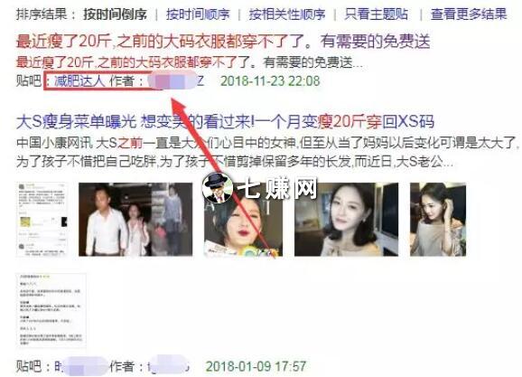 “闲鱼”女性流量怎么引流？免费送赚钱！