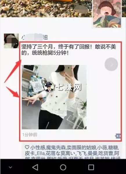淘宝闲鱼女性减肥粉怎么引流