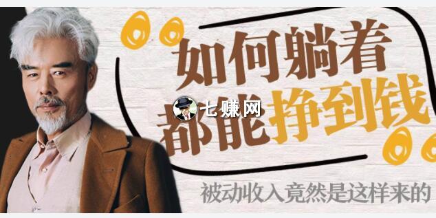 喜马拉雅音频怎么赚钱?高播放量引流技巧!