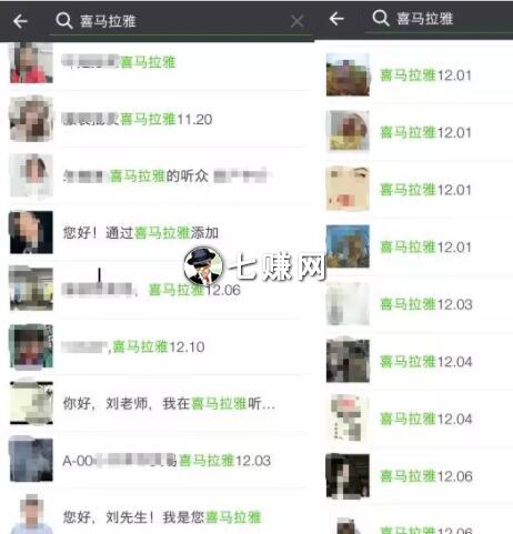 喜马拉雅录音频怎么赚钱?附引流技巧!