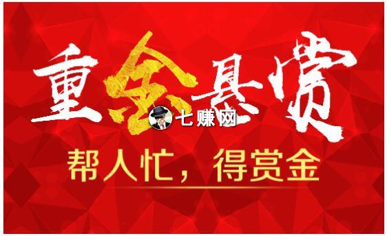 众人帮软件怎么兼职赚钱？最近很火！