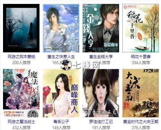 正规小说分销怎么赚钱?小说自媒体玩法!