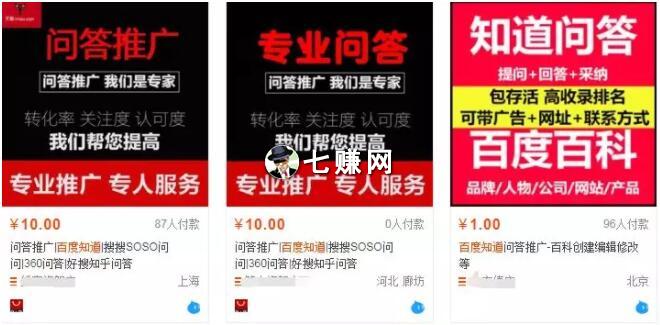 情侣“生日报纸”创意礼物,情侣赚钱小商机!