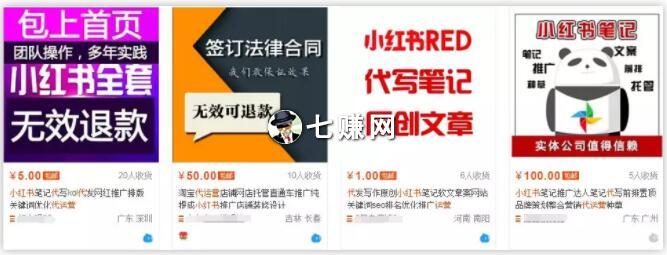 情侣创意生日礼物项目怎么赚钱?