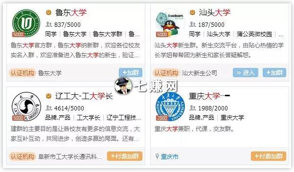 情侣“生日报纸”创意礼物,情侣赚钱小商机!