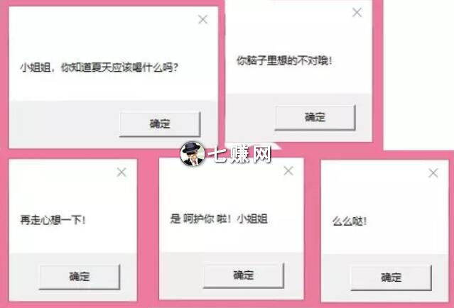 “抖商朋友圈”怎么打造，玩抖音更赚钱?