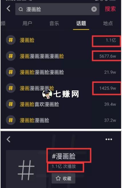 如何打造“抖音系朋友圈”，做抖商更赚钱?