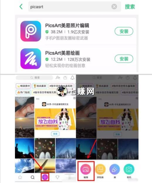 抖音抖商朋友圈怎么打造赚钱？