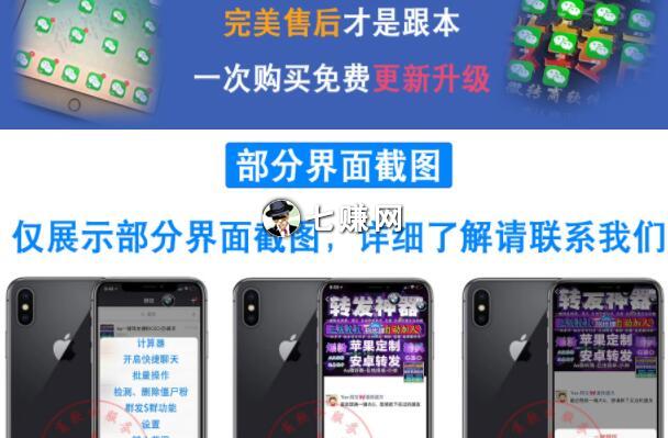 微商怎么玩“多闪小视频”赚钱?“多闪”商机!