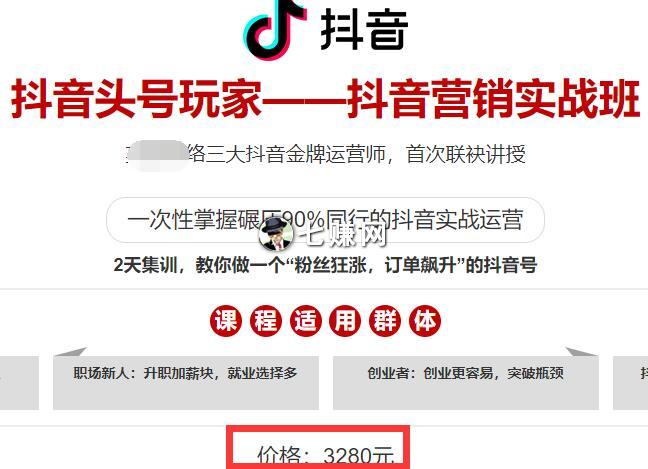 微商怎么玩“多闪小视频”赚钱?“多闪”商机!