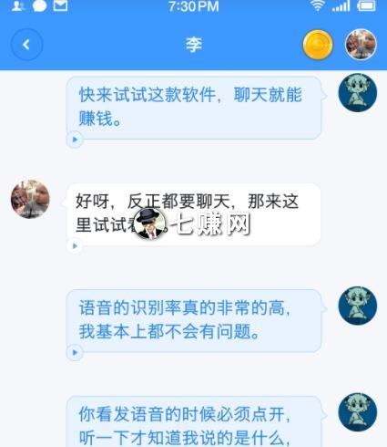 聊天宝怎么拉新做任务赚钱？